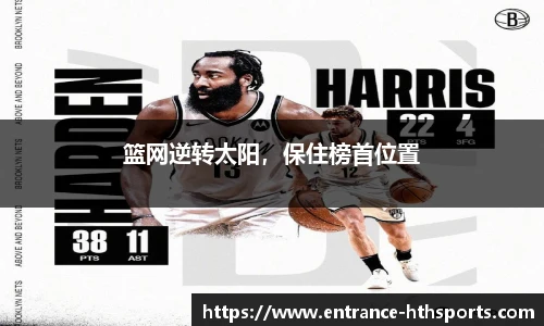 hth体育官方网站