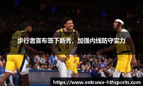 hth体育官方网站