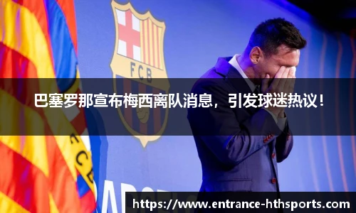 hth体育官方网站