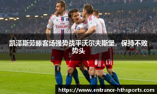 hth体育官方网站