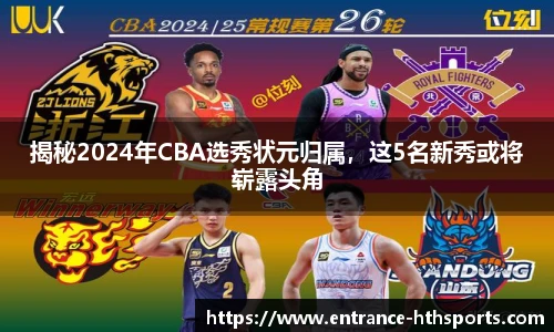 hth体育官方网站