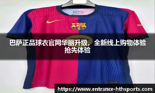 hth体育官方网站