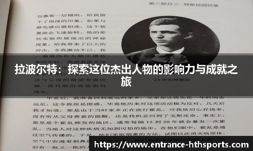 hth体育官方网站