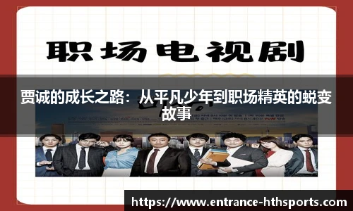 hth体育官方网站